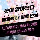 업투 용인동백점 이미지