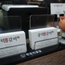 공덕갈비