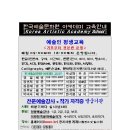 한국평생교육문화원 이미지