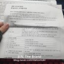 동양카공업사 | 쏘나타 dn8 하이브리드 #01 : dn8 하이브리드 리콜 및 첫 블루핸즈 동양공업사 방문기