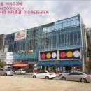 주식회사 팜한농 이미지