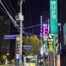 욜로PC방 부산남산점 이미지