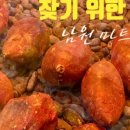 롯데슈퍼 남원점 이미지