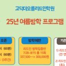 김희태한의원 네이버블로그