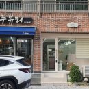 박남주뷰티