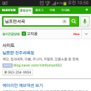 님프만서곡점