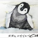 고잔신도시씨앤씨미술학원 | 씨앤씨 미술학원 - 고잔신도시 씨앤씨 미술학원 고등부 동물 색연필화