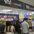 냠냠숯불두마리치킨 이미지