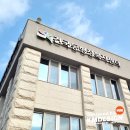 건국동 행정복지센터 이미지