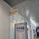 네일로운 | 광교눈썹 잘하는곳 라브로우네일 눈썹커버 후기 (광교중앙역 눈썹)