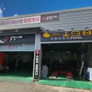 비산자동차정비 이미지