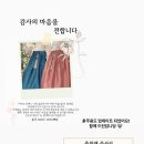 한빛 | W-1) 아이폰스냅 - 한빛스냅 (계약후기)