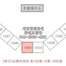 동춘씨티은행 이미지