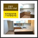 굿씽크 이미지