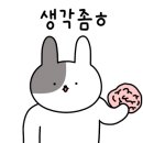 동해닭갈비 이미지