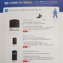 벨톤보청기 제주센터 이미지