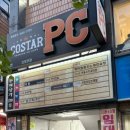 케이팝 노래연습장 이미지