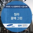 더블유케이그린 네이버블로그