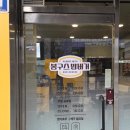 봉구스밥버거선유도역점 이미지