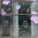 세종블루지움 | [수니크] 세종시 일대일 맞춤 컬링 속눈썹펌 추천 맛집 후기 👀