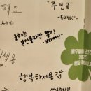 [뮤지컬 후기] 여신님이 보고계셔 (모든 스포 주의)