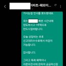 제이엠글로벌 이미지