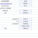 이노바이오써지 이미지