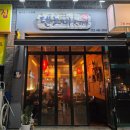 텐노미 | 야장 가능한 구월동 안주맛집 이자카야 텐노미 분위기 좋은 술집 후기