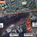 서울특별시 소방학교