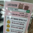 리안헤어캐슬 | 구월동미용실, 리안헤어구월동점 매직셋팅 후기! , 허미성점장님