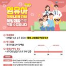 우리두리소아과 이미지