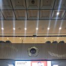 2024 서울신문 부산·울산·경남 인구포럼 행사 참석 후기