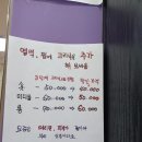 엄마와 함께한 동문동미용실 서산 이혜숙헤어에서 완벽한 머리 스타일