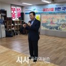 (사)한국전통국악교육원 이미지