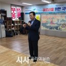 “파란 천사 창원시국악위원회” 어르신을 위한 국악한마당 잔치 이미지