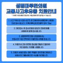 관악우리한의원 이미지