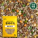 횡재