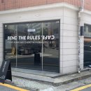 벤더룰스 이미지