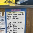 원산돼지국밥 | 군위 국밥 맛집 , 백록담국민국밥 내돈내산 후기