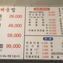 풍년포차구이 이미지