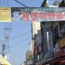 알림현수막 이미지
