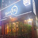 부라더목장 이미지