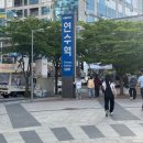 연수동 해장국 맛집, 제주은희네해장국 연수점 솔직 후기
