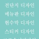 상상애드디자인 이미지