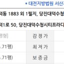 당진시 대덕1로 이미지