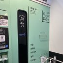 런드리24마곡에비앙점