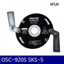 오에스씨(OSC) 쇼핑하우