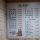 또봉이통닭고덕1동점 이미지