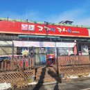 고기랑국시랑동막골점 | 금곡동 고깃집 남양주 항정살 맛집 고기랑국시랑 동막골점