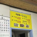 상하민물매운탕 이미지
